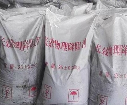 防雷接地降阻劑